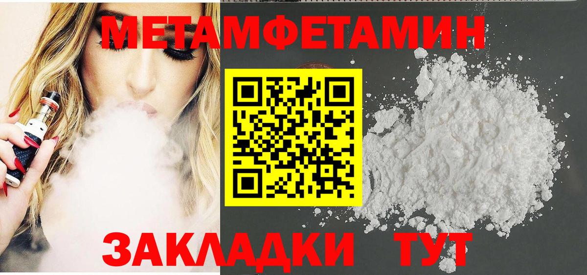 Черкесск  АМФЕТАМИН  Вход с VPN  АМФЕТАМИН VHQ 