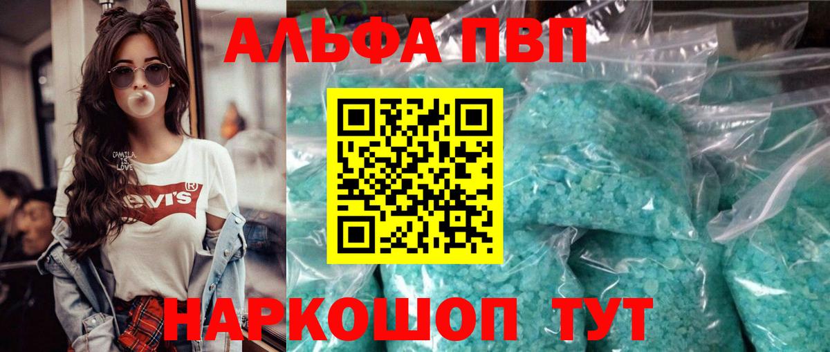 A PVP мука Черкесск