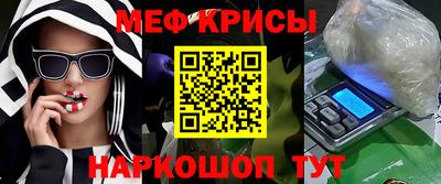 мефедрон VHQ Бузулук