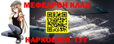 мефедрон VHQ Бузулук