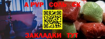 кокаин колумбия Бугуруслан
