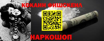 мефедрон VHQ Бузулук