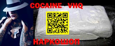 мефедрон VHQ Бузулук
