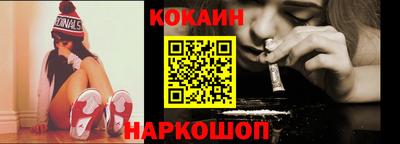 кокаин колумбия Бугуруслан