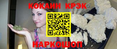 мефедрон VHQ Бузулук