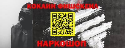 кокаин колумбия Бугуруслан