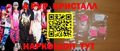 мефедрон VHQ Бузулук