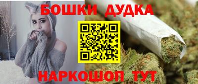 мефедрон VHQ Бузулук
