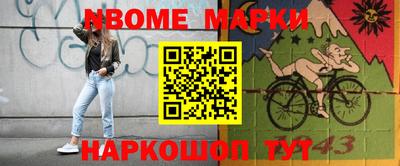 мефедрон VHQ Бузулук