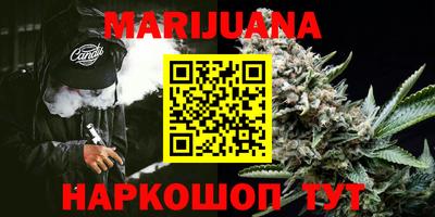 мефедрон VHQ Бузулук