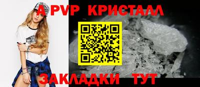 меф Будённовск