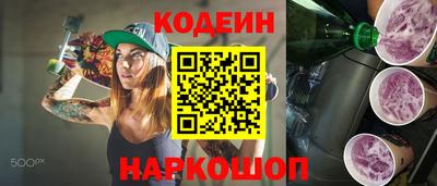 меф Будённовск