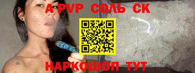 мефедрон VHQ Бузулук