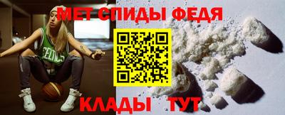 меф Будённовск