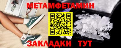 меф Будённовск