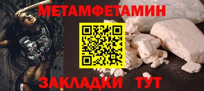 мефедрон VHQ Бузулук