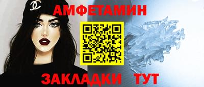 меф Будённовск