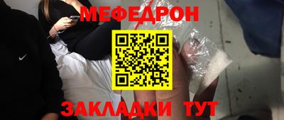 кокаин колумбия Бугуруслан