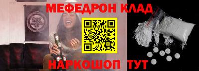 мефедрон VHQ Бузулук