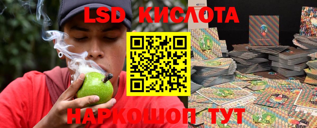 LSD-25 экстази  Вход с VPN  Черкесск  Лсд 25 экстази кислота 