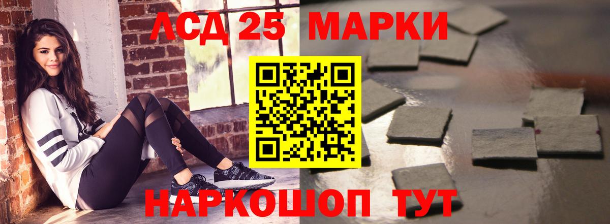 ЛСД экстази ecstasy Черкесск
