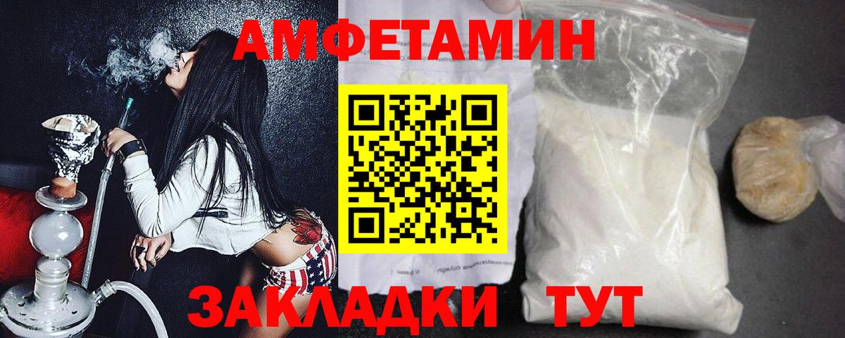 Метамфетамин кристалл Черкесск