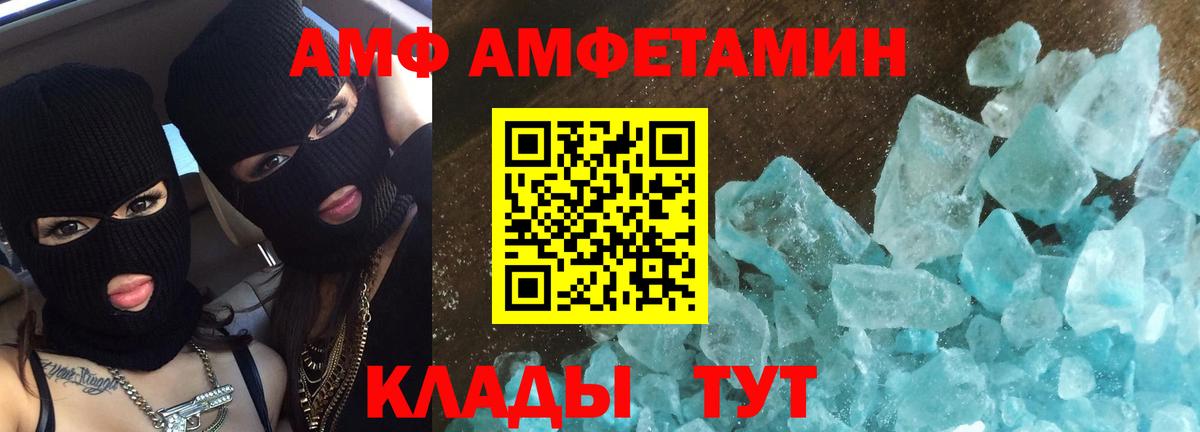 Метамфетамин Декстрометамфетамин 99.9%  Вход с VPN  Метамфетамин Декстрометамфетамин 99.9%  Первитин  Черкесск 