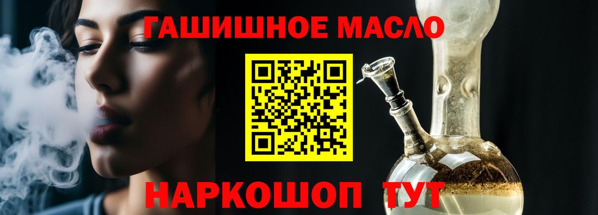Черкесск  Дистиллят ТГК жижа  Вход с VPN 