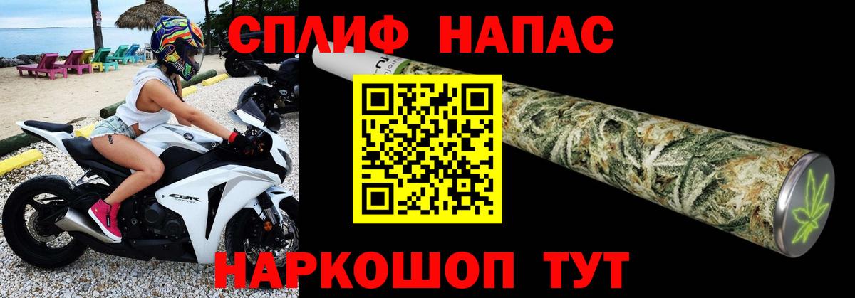 Бошки марихуана тримм  Каннабис White Widow  Канабис сатива  Черкесск  Вход с VPN 